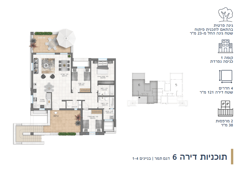 גלריה דירה 121 מ''ר