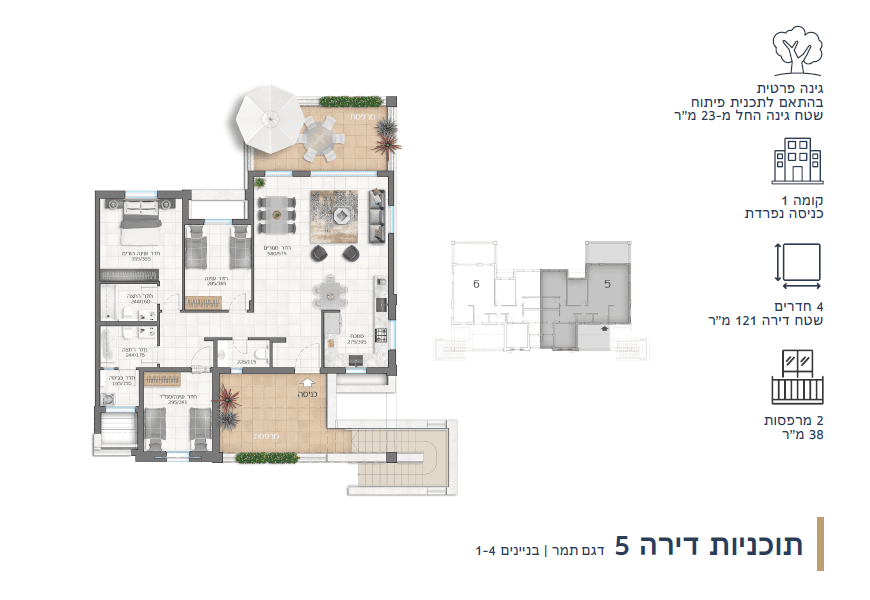 גלריה דירה 121 מ''ר
